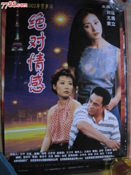 西安电子科技大学学士学位证图片